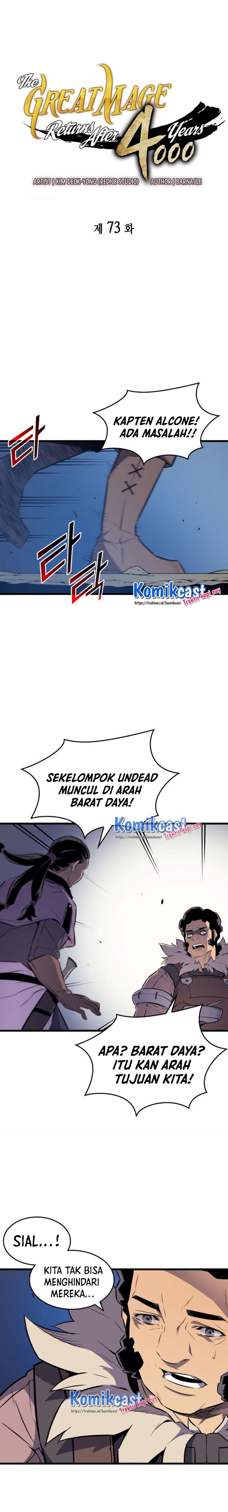 The Archmage Returns After 4000 Years Chapter 73 Image 0