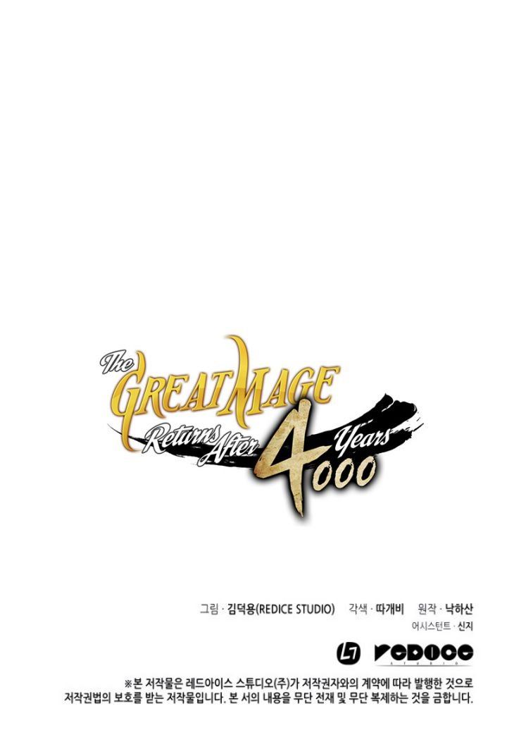 The Archmage Returns After 4000 Years Chapter 75 Image 20