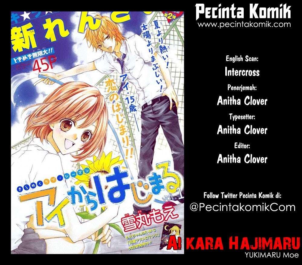 Ai kara Hajimaru Chapter 1 Image 0