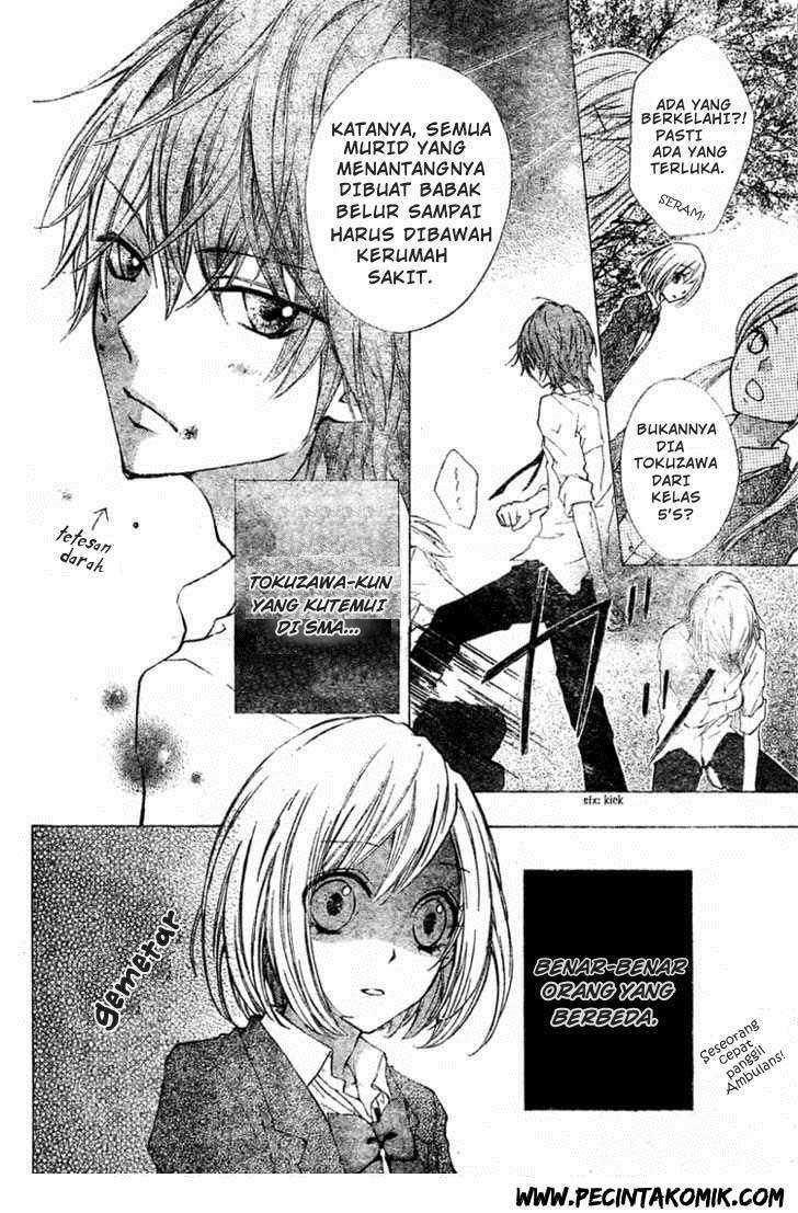 Ai kara Hajimaru Chapter 1 Image 15