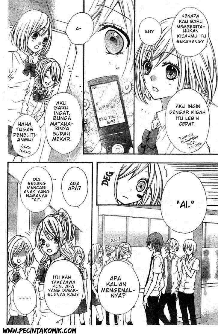 Ai kara Hajimaru Chapter 1 Image 17