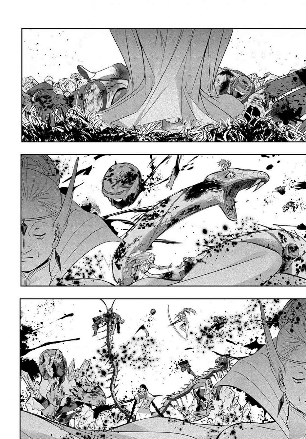 The Kingdoms of Ruin Chapter 12 Image 14