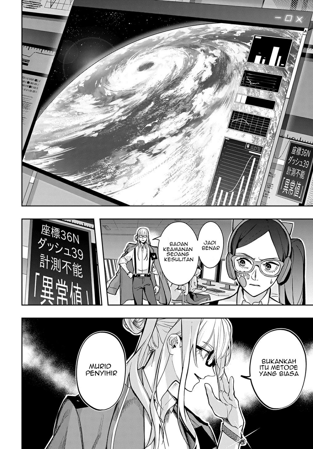 The Kingdoms of Ruin Chapter 32 Image 12