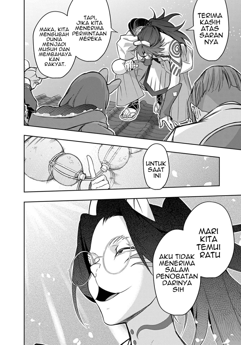 The Kingdoms of Ruin Chapter 34 Image 23