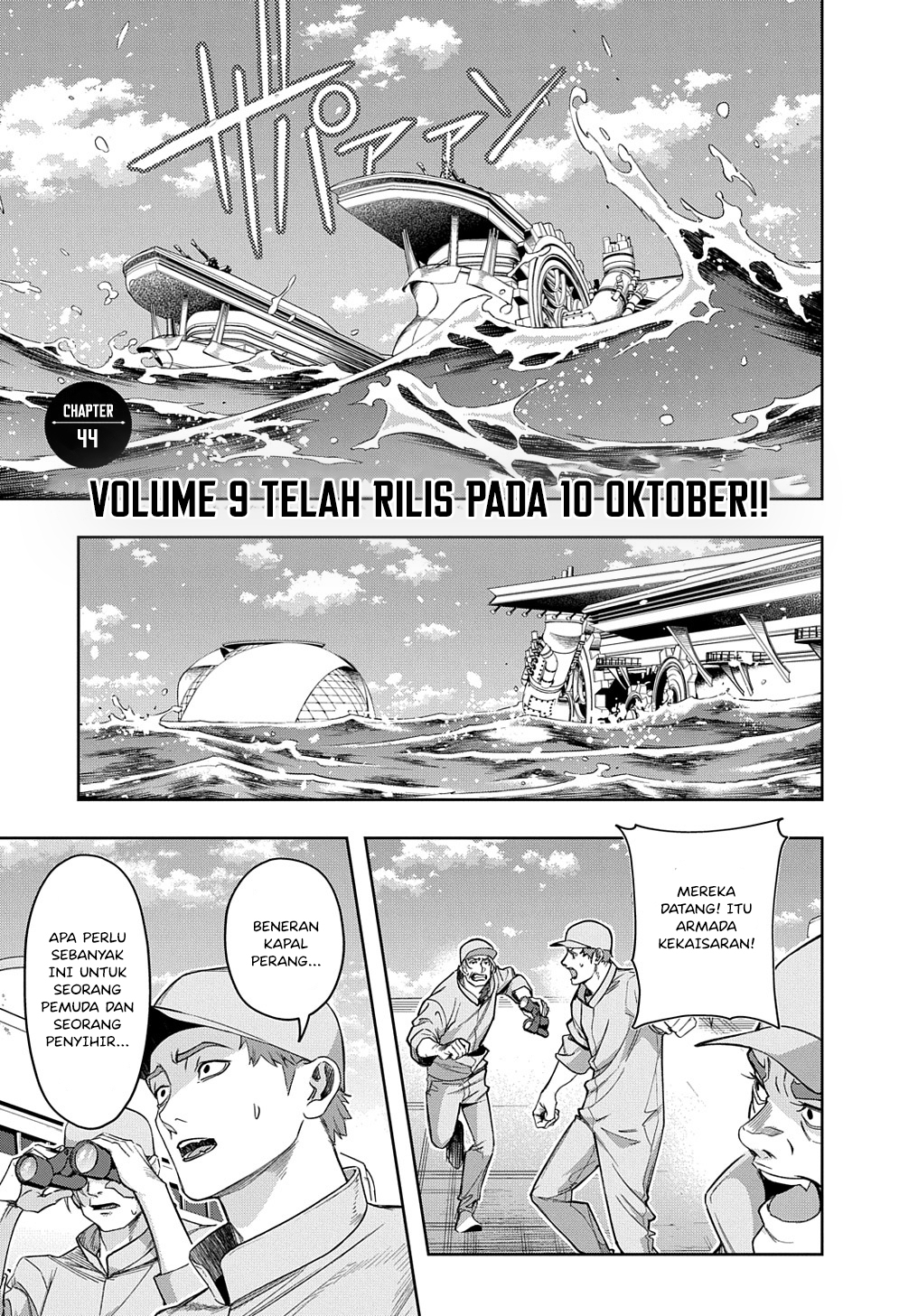 The Kingdoms of Ruin Chapter 44.1 Image 1