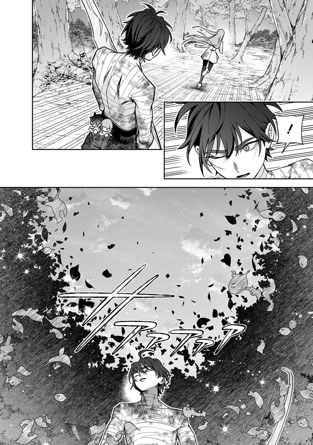 The Kingdoms of Ruin Chapter 53.1 Image 9