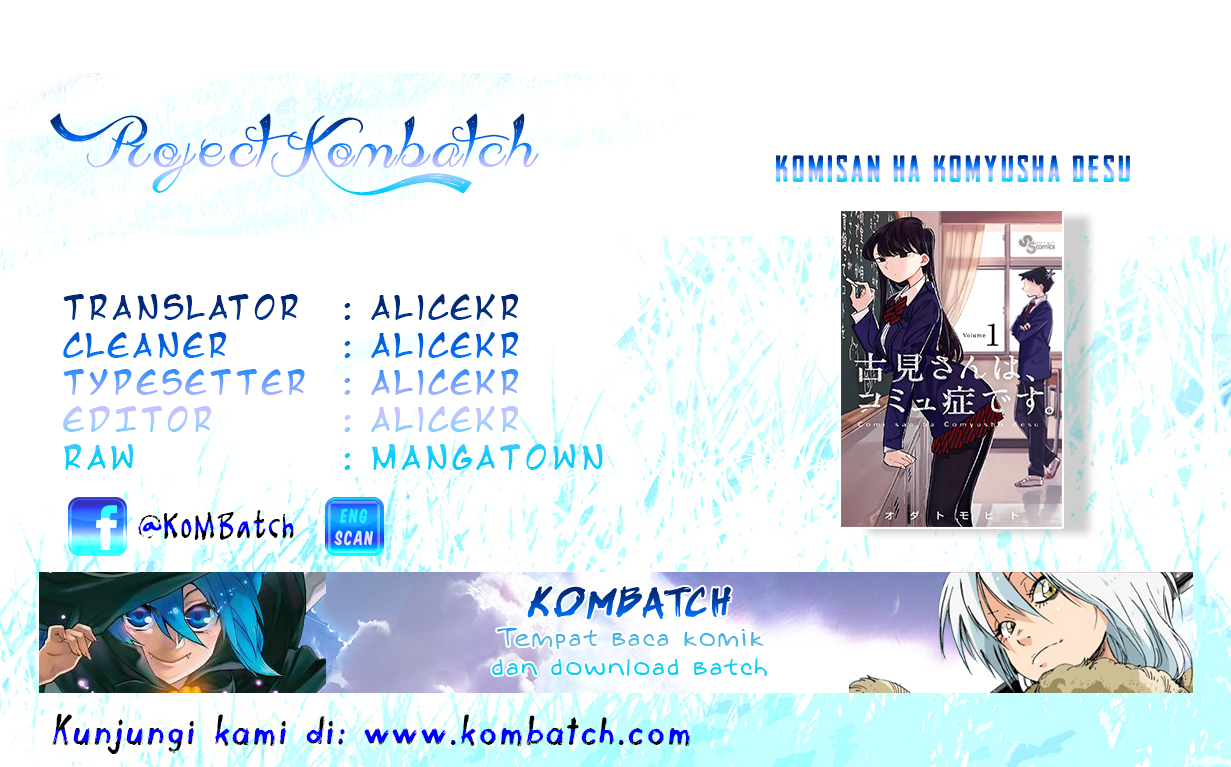 Komi-san wa Komyushou Desu. Chapter 0 Image 0