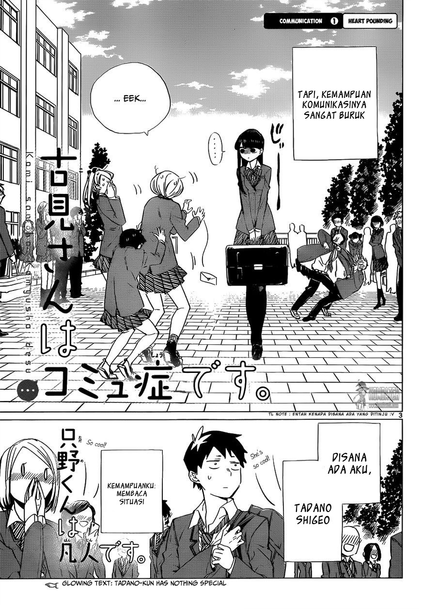 Komi-san wa Komyushou Desu. Chapter 0 Image 3