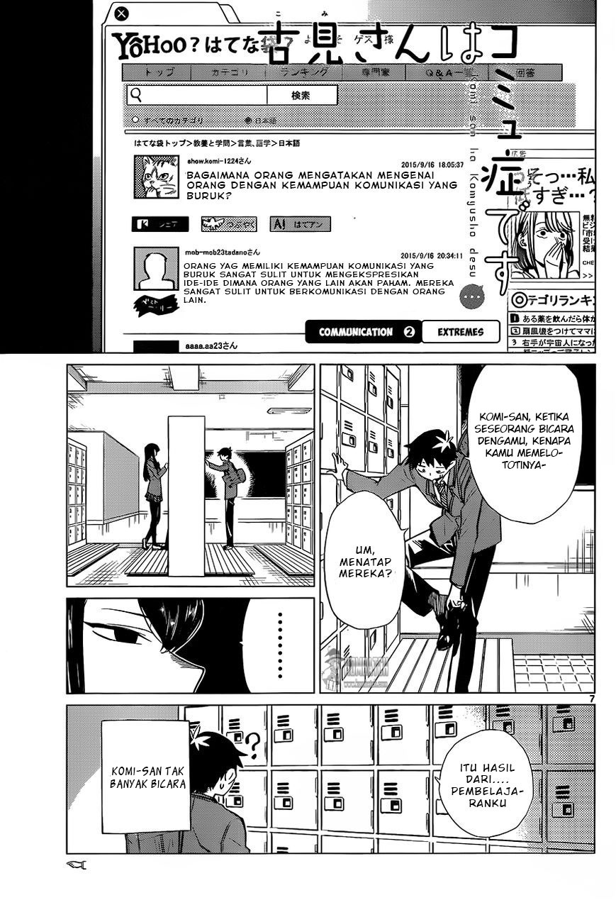 Komi-san wa Komyushou Desu. Chapter 0 Image 7