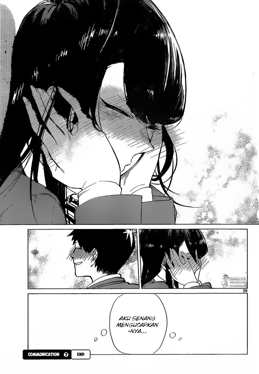 Komi-san wa Komyushou Desu. Chapter 0 Image 38