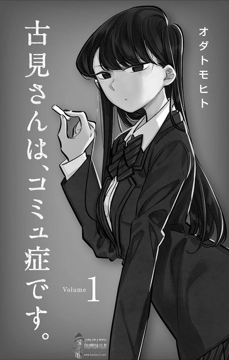Komi-san wa Komyushou Desu. Chapter 1 Image 1