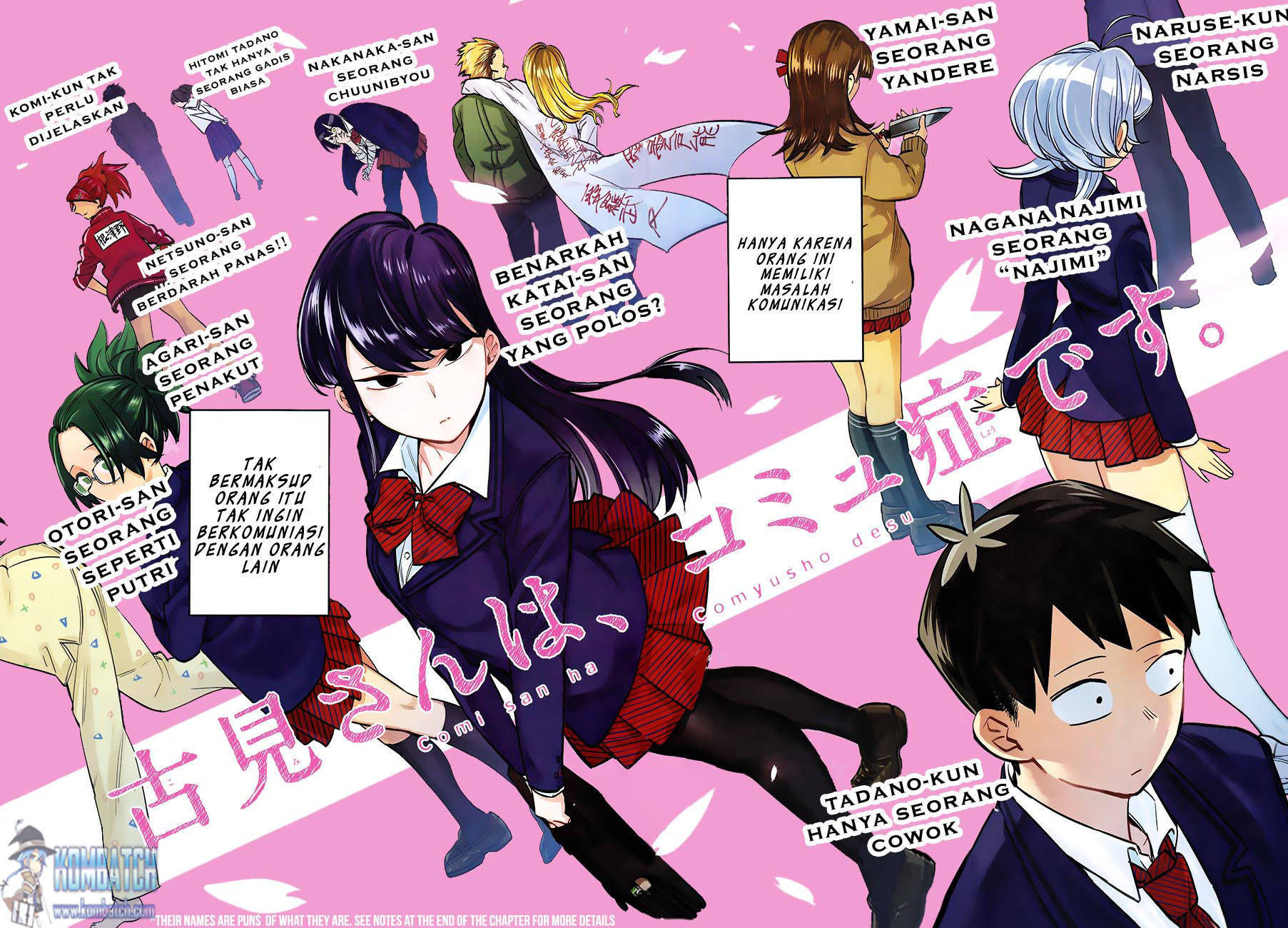 Komi-san wa Komyushou Desu. Chapter 1 Image 3