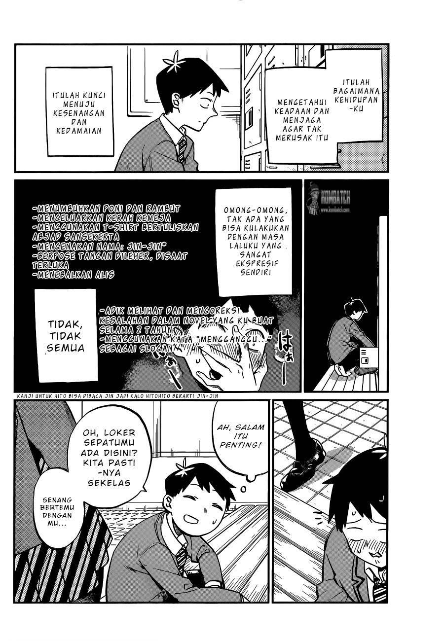 Komi-san wa Komyushou Desu. Chapter 1 Image 5