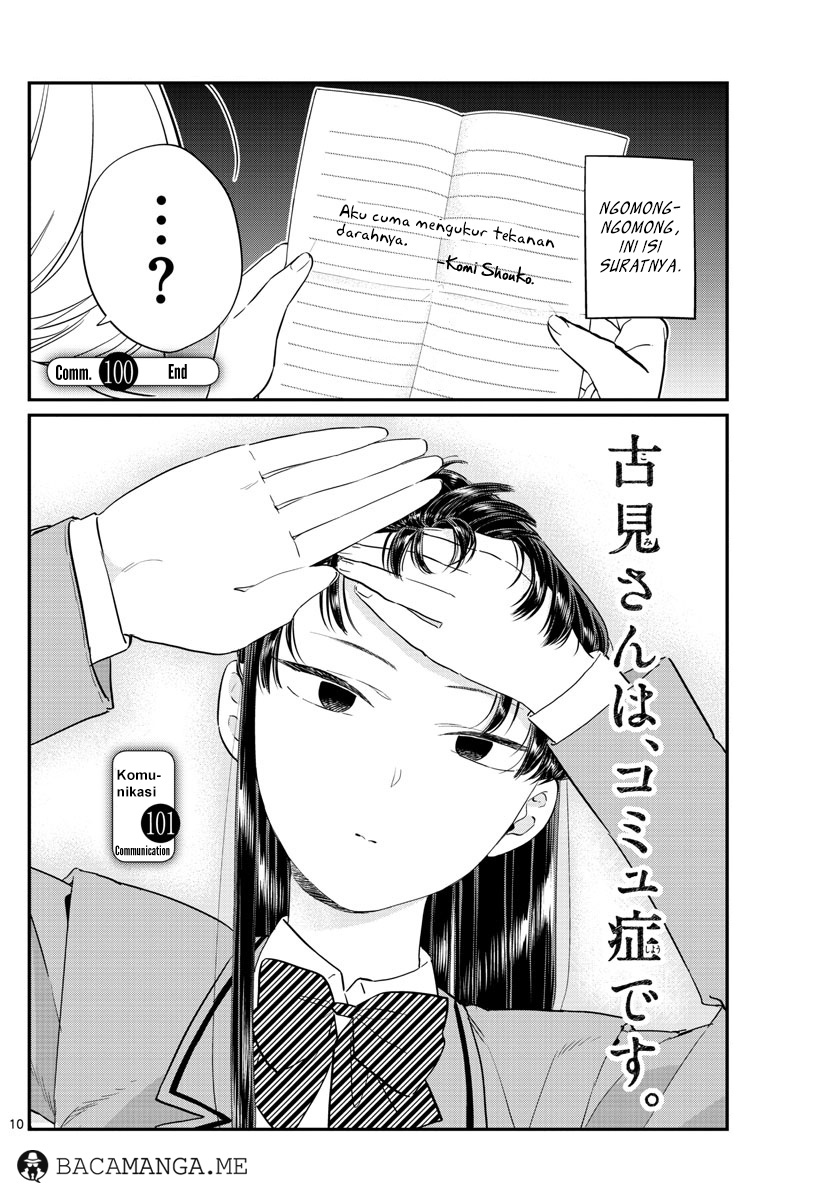 Komi-san wa Komyushou Desu. Chapter 101 Image 0