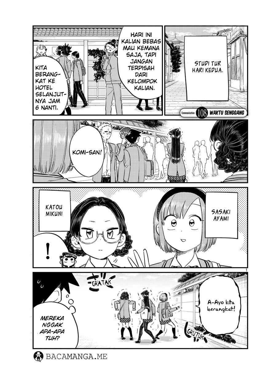 Komi-san wa Komyushou Desu. Chapter 108 Image 0