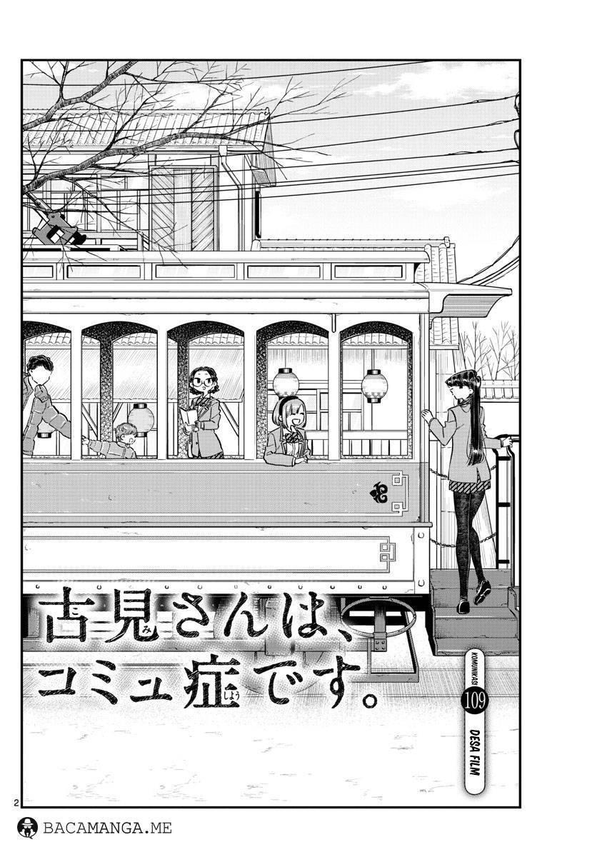 Komi-san wa Komyushou Desu. Chapter 109 Image 1