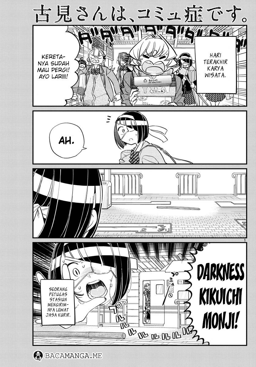 Komi-san wa Komyushou Desu. Chapter 113 Image 0
