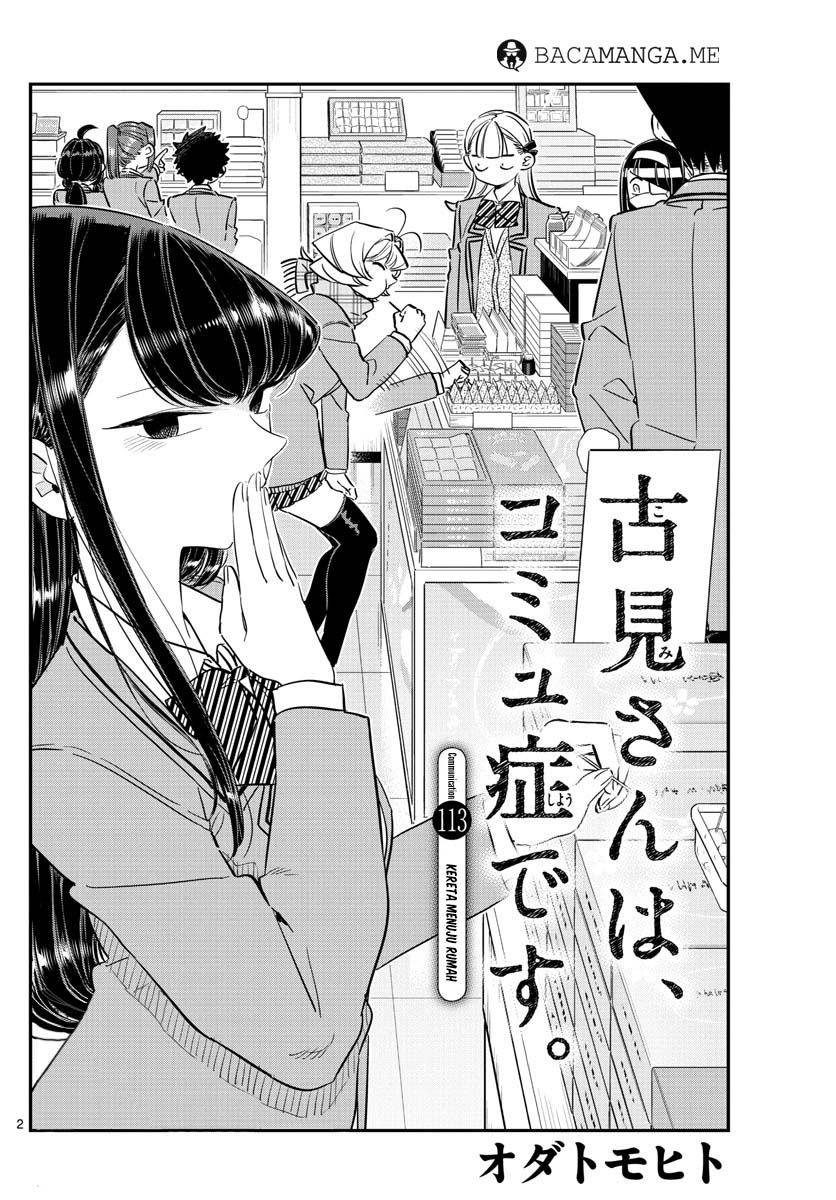 Komi-san wa Komyushou Desu. Chapter 113 Image 1