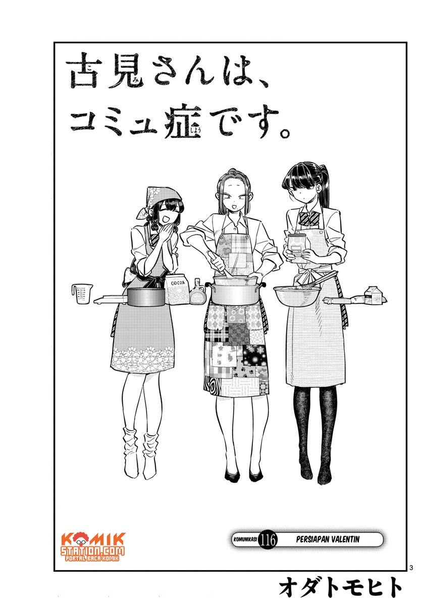 Komi-san wa Komyushou Desu. Chapter 116 Image 3