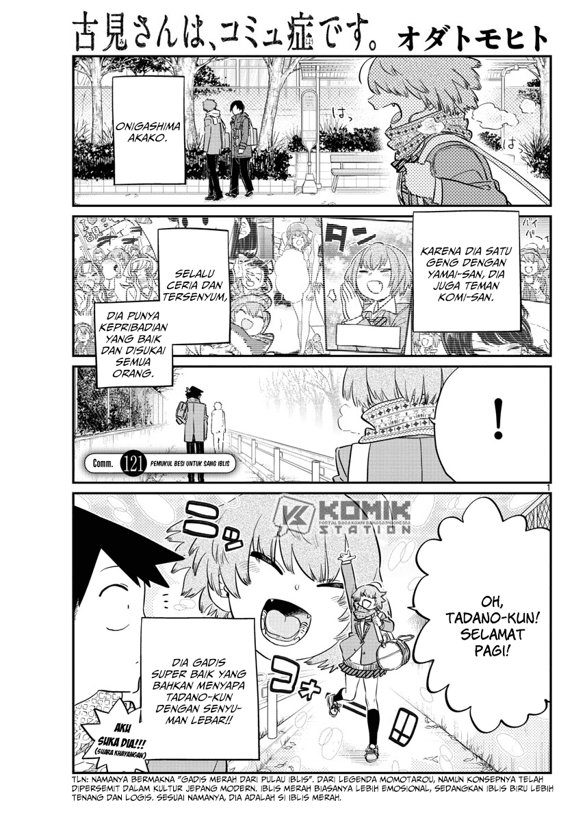 Komi-san wa Komyushou Desu. Chapter 121 Image 1