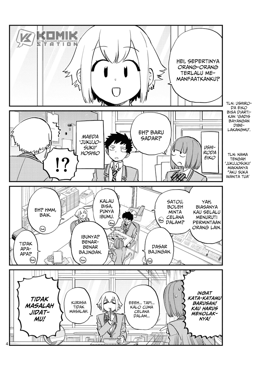 Komi-san wa Komyushou Desu. Chapter 122 Image 4