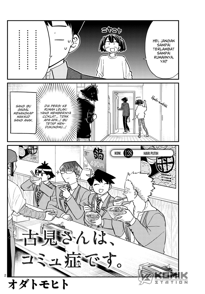 Komi-san wa Komyushou Desu. Chapter 128 Image 2