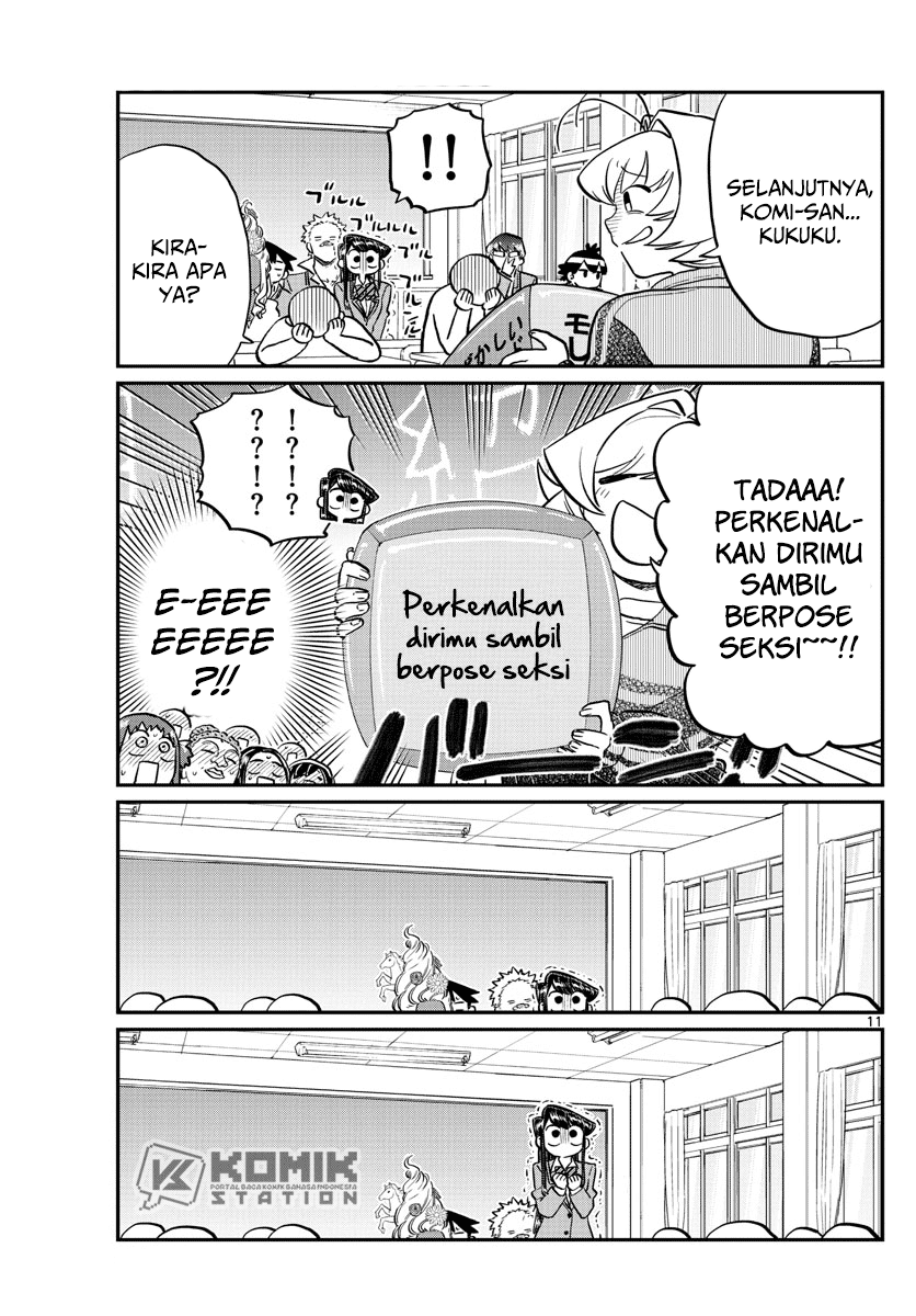 Komi-san wa Komyushou Desu. Chapter 130 Image 12
