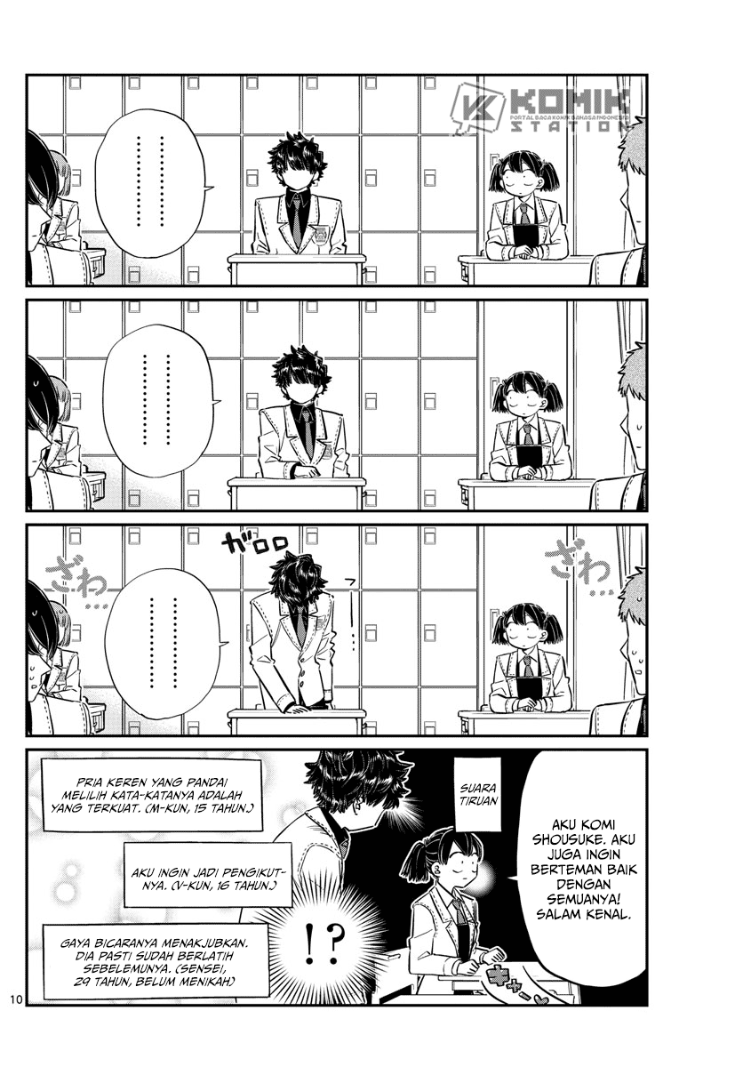 Komi-san wa Komyushou Desu. Chapter 133 Image 11