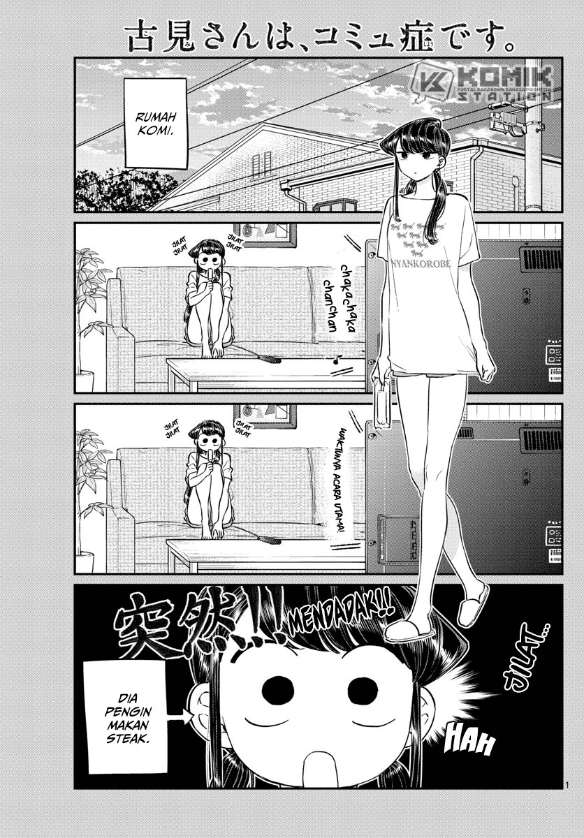 Komi-san wa Komyushou Desu. Chapter 139 Image 1