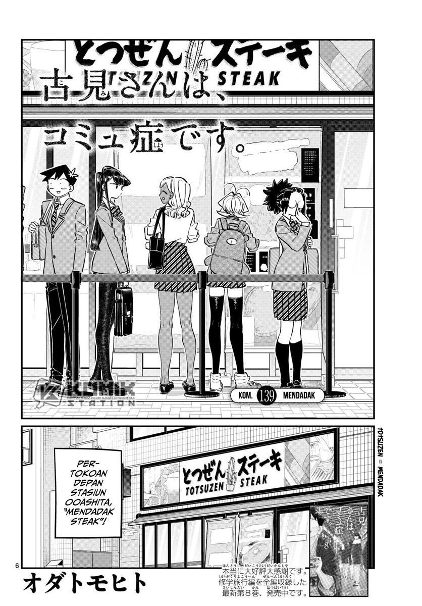Komi-san wa Komyushou Desu. Chapter 139 Image 6