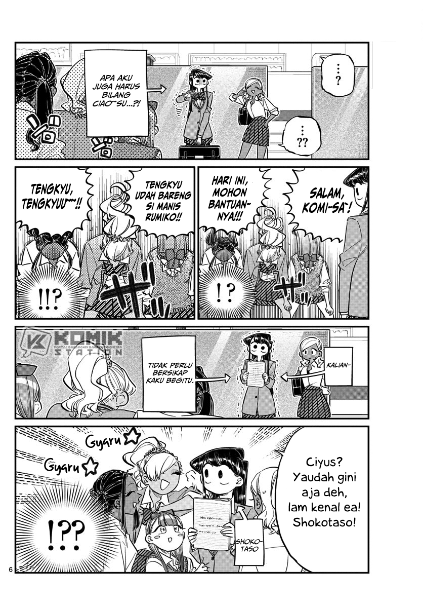 Komi-san wa Komyushou Desu. Chapter 140 Image 6