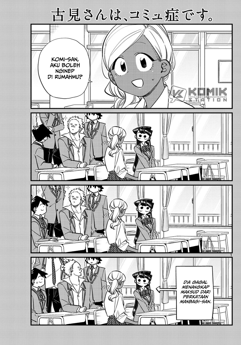 Komi-san wa Komyushou Desu. Chapter 142 Image 1