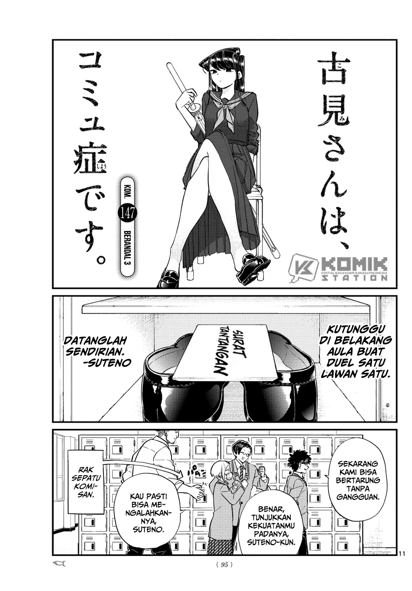 Komi-san wa Komyushou Desu. Chapter 147 Image 1