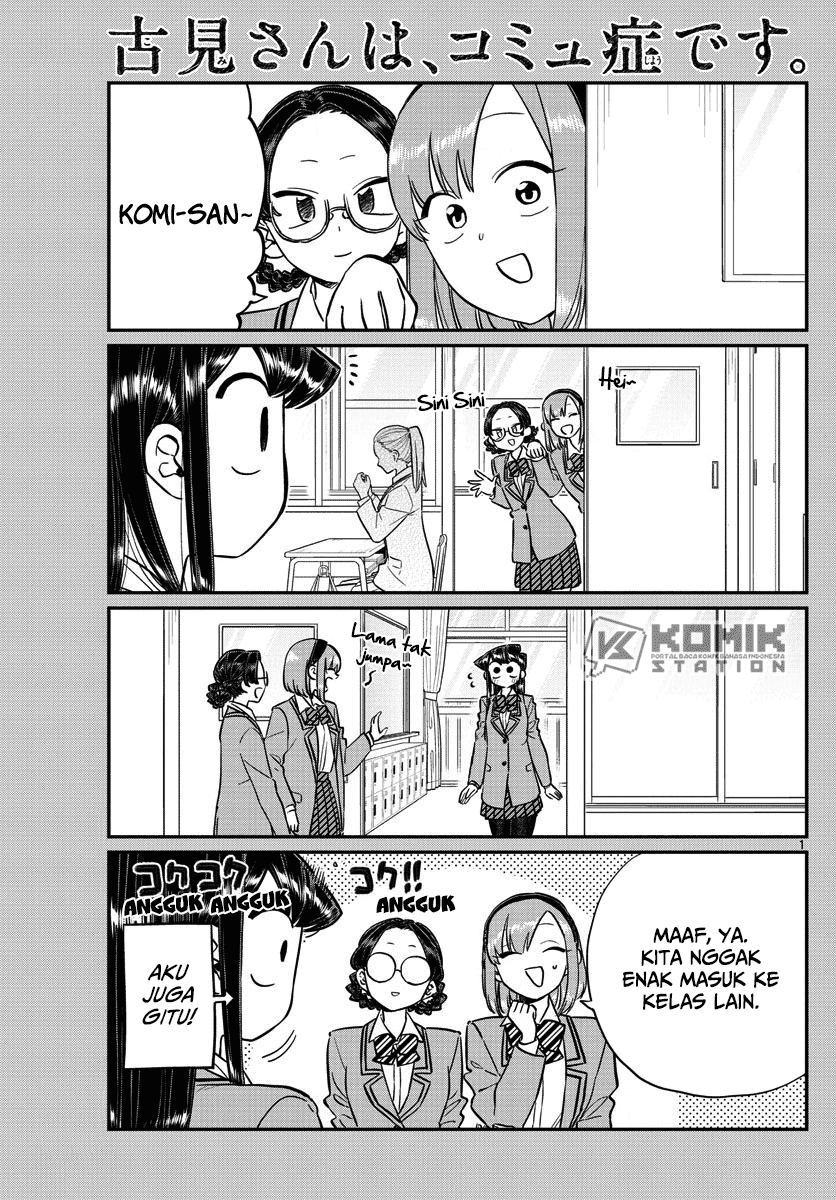 Komi-san wa Komyushou Desu. Chapter 149 Image 1