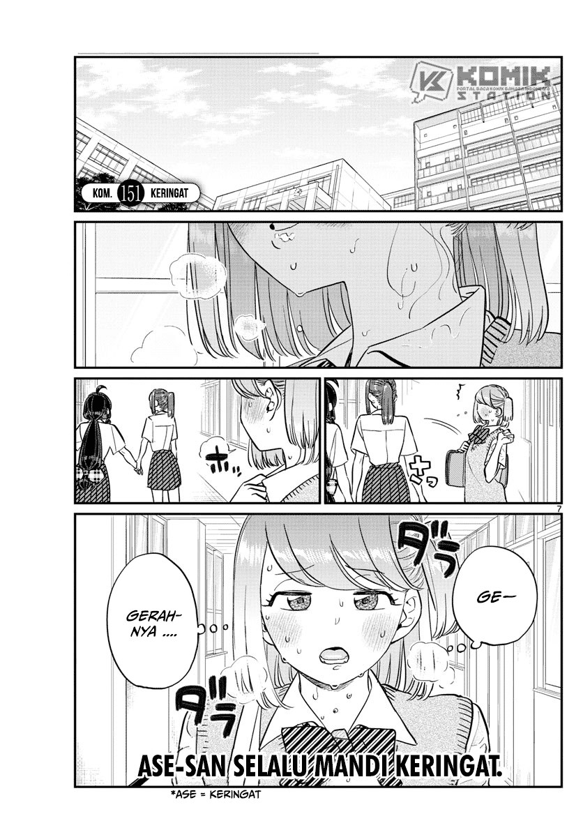 Komi-san wa Komyushou Desu. Chapter 151 Image 1
