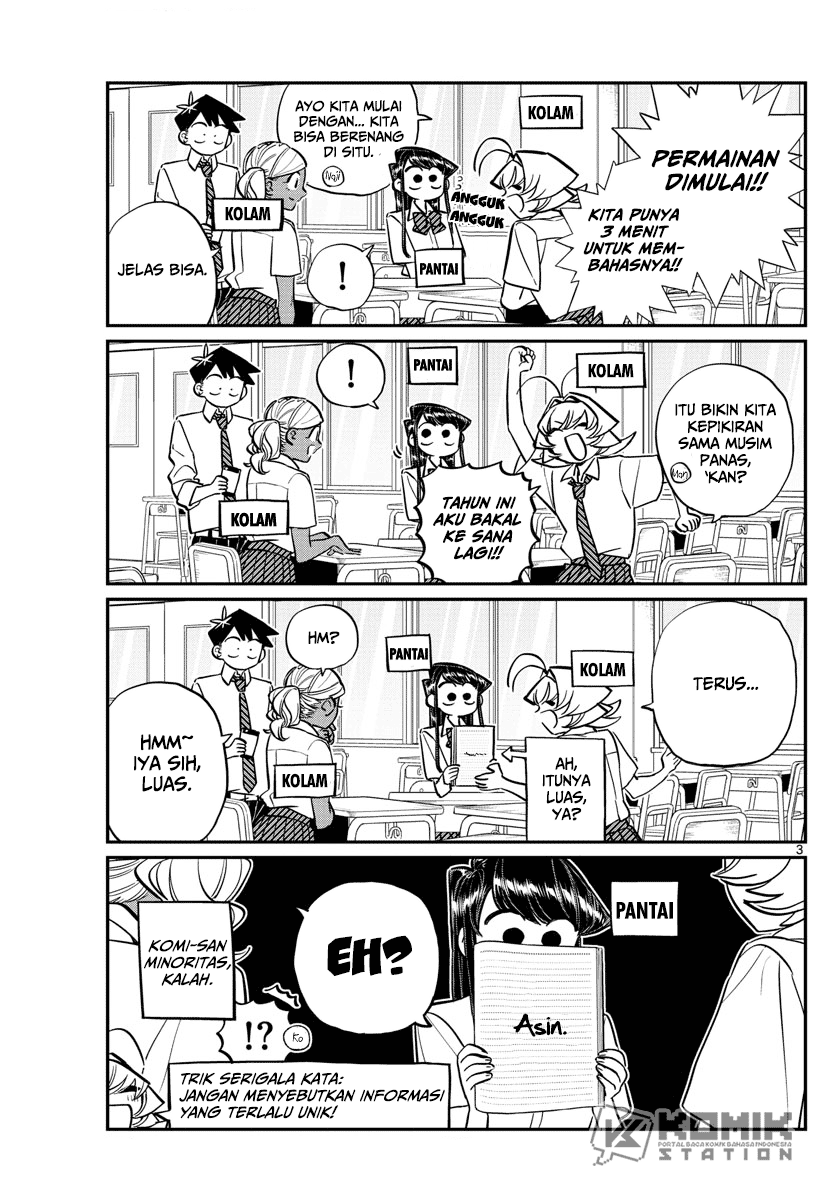 Komi-san wa Komyushou Desu. Chapter 152 Image 3
