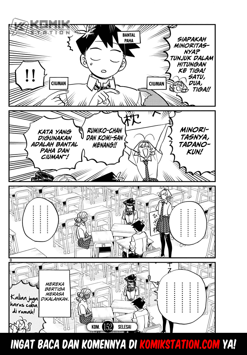 Komi-san wa Komyushou Desu. Chapter 152 Image 9