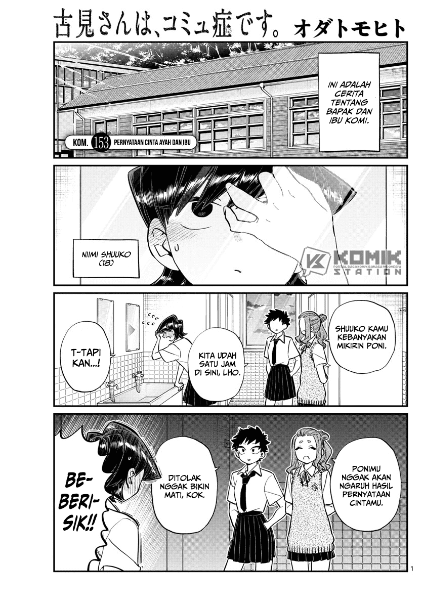 Komi-san wa Komyushou Desu. Chapter 153 Image 1