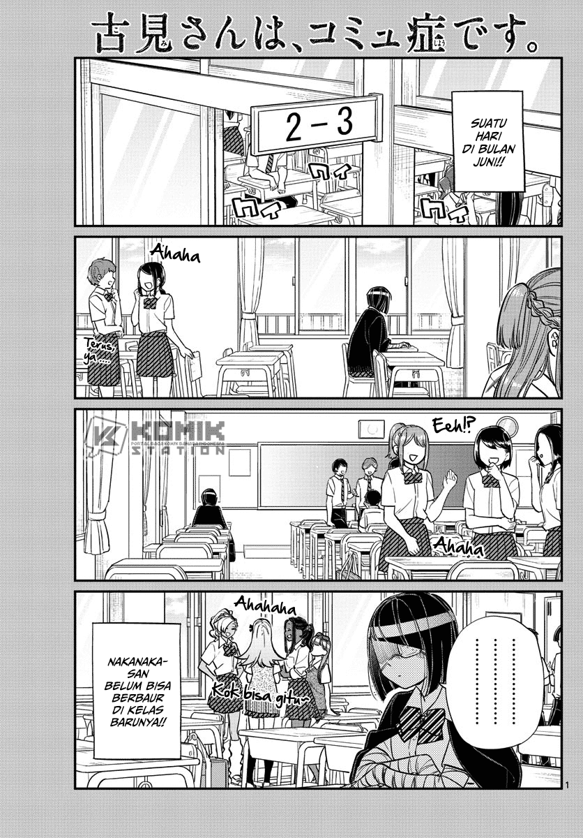 Komi-san wa Komyushou Desu. Chapter 156 Image 1