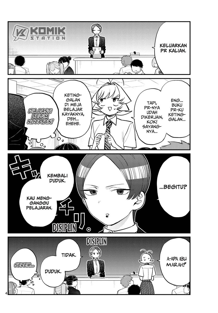 Komi-san wa Komyushou Desu. Chapter 158 Image 4