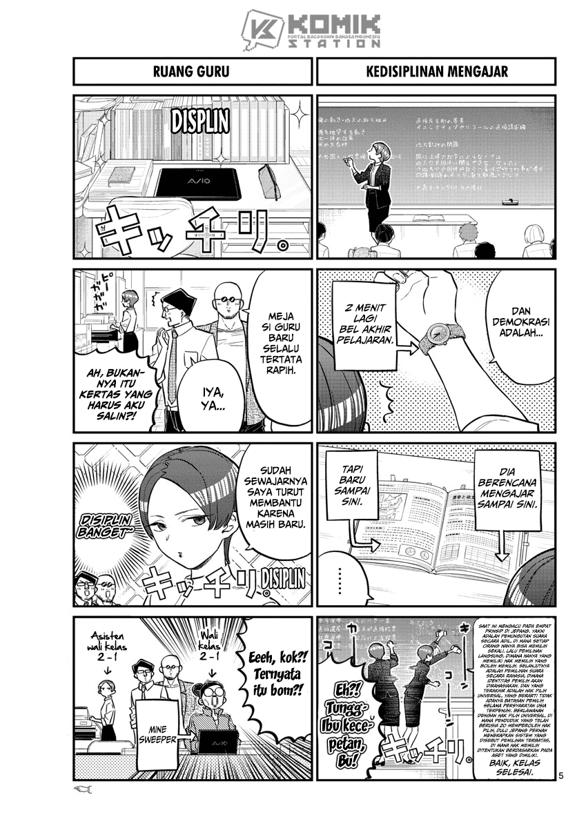 Komi-san wa Komyushou Desu. Chapter 158 Image 5