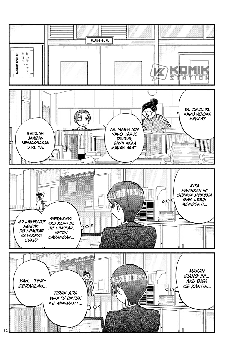 Komi-san wa Komyushou Desu. Chapter 158 Image 15