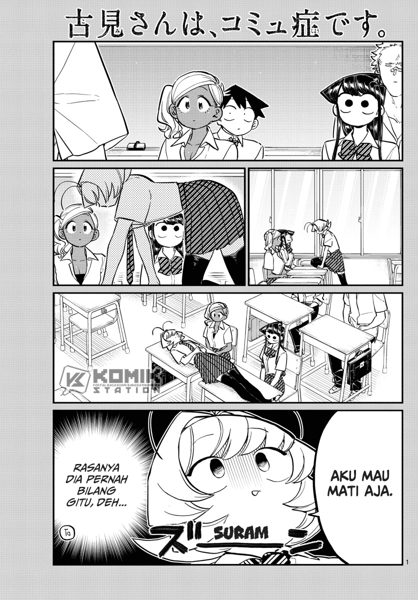 Komi-san wa Komyushou Desu. Chapter 159 Image 1