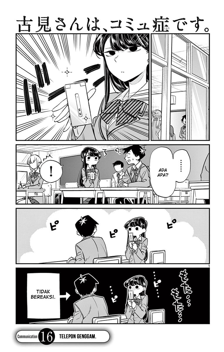 Komi-san wa Komyushou Desu. Chapter 16 Image 1
