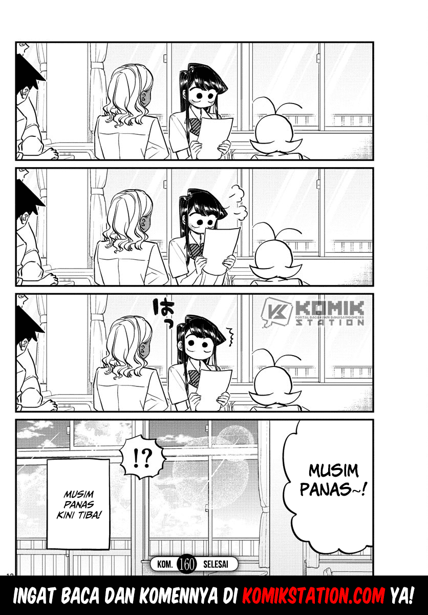 Komi-san wa Komyushou Desu. Chapter 160 Image 13