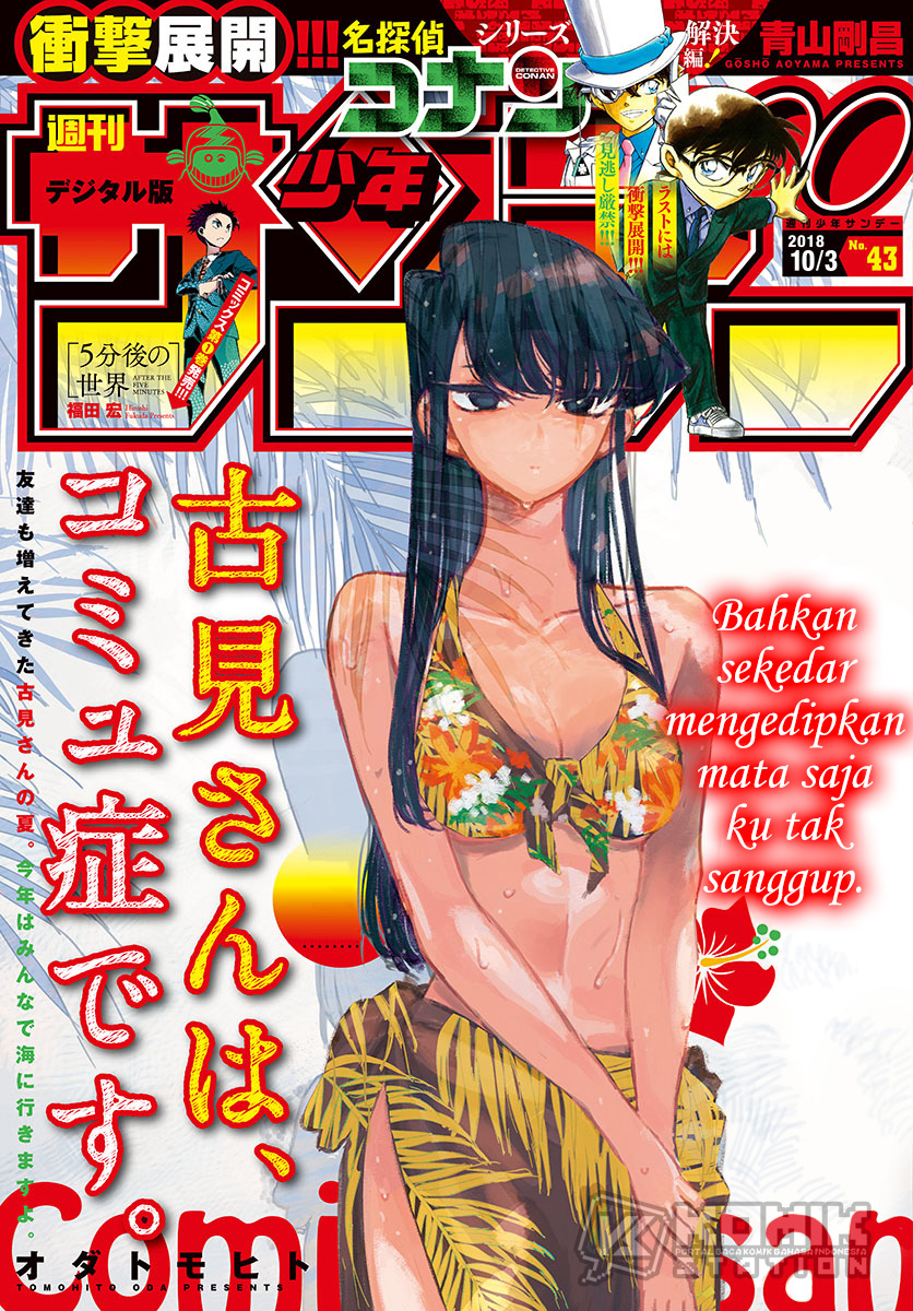 Komi-san wa Komyushou Desu. Chapter 164 Image 1