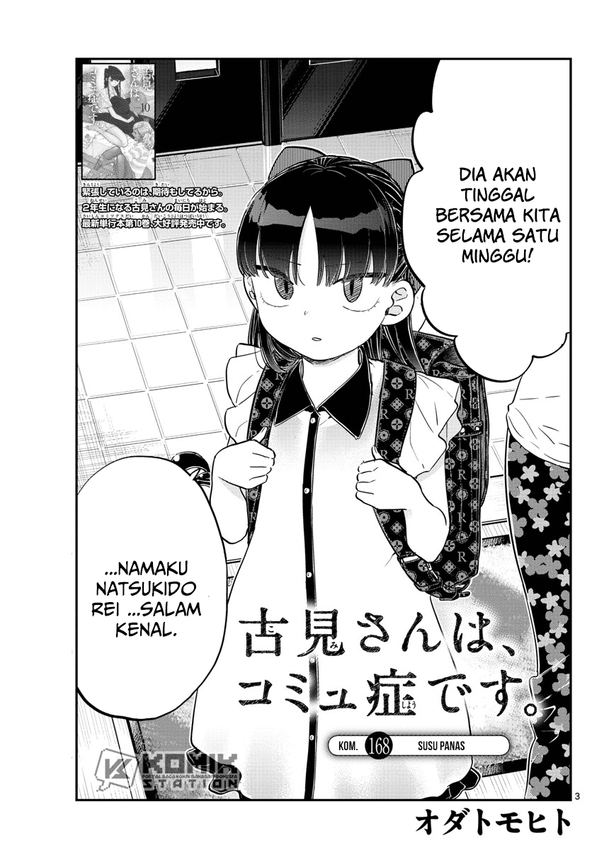 Komi-san wa Komyushou Desu. Chapter 168 Image 3