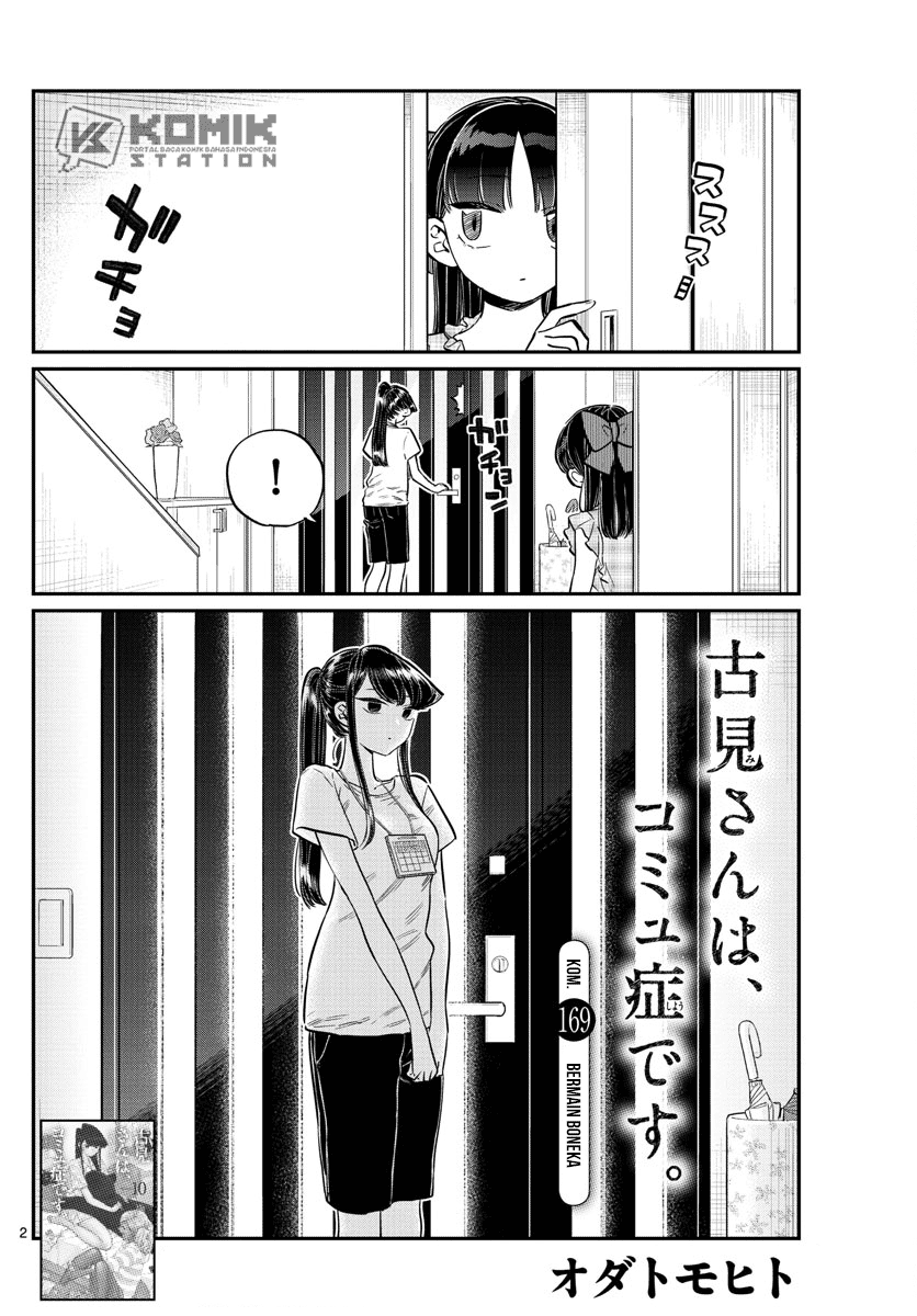 Komi-san wa Komyushou Desu. Chapter 169 Image 2