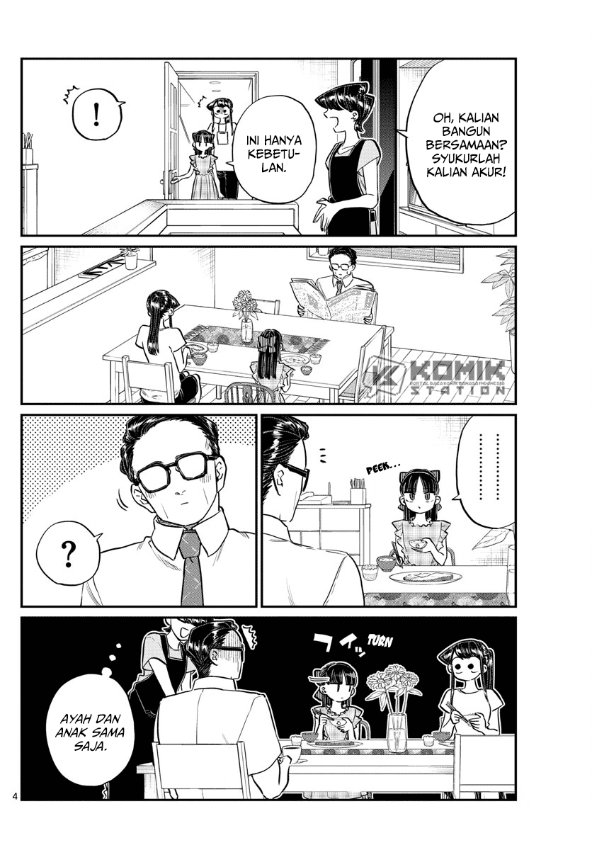 Komi-san wa Komyushou Desu. Chapter 169 Image 4