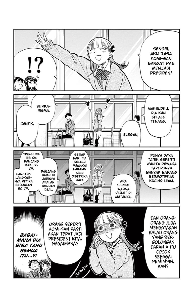 Komi-san wa Komyushou Desu. Chapter 17 Image 2